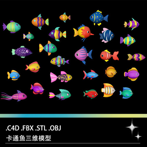 C4D FBX STL OBJ Blender卡通热带鱼动物观赏鱼小丑鱼三维3D模型