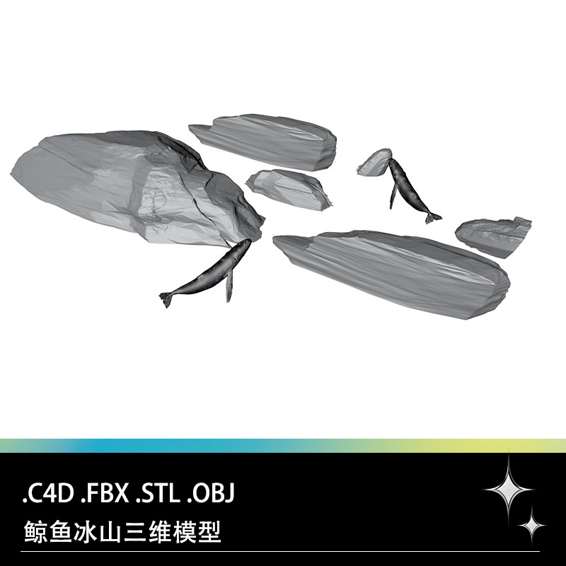 C4D FBX STL OBJ鲸鱼海洋生物动物冰川冰山三维3D模型素材文件