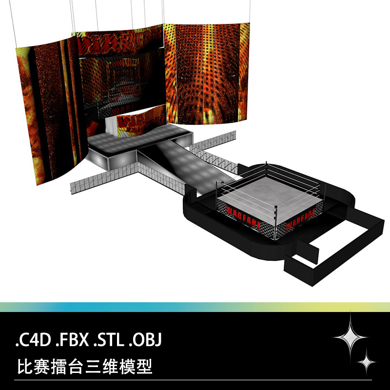 C4D FBX STL OBJ散打拳击摔跤格斗比赛擂台三维模型素材源文件