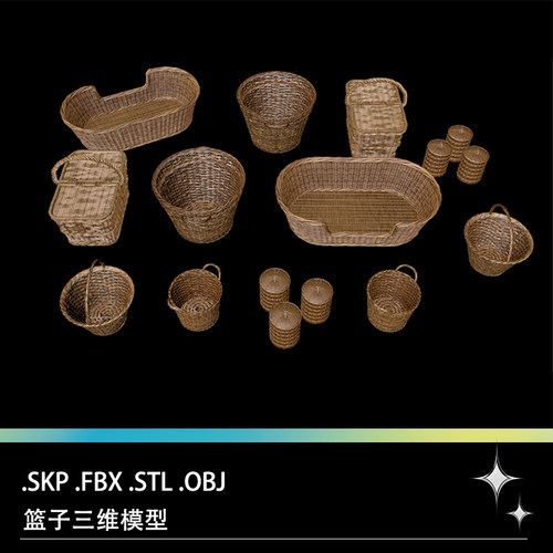 FBX STL OBJ SU手编篮子竹篮竹筐收纳筐三维3D打印模型文件素材