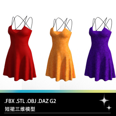 DAZ G2 FBX STL OBJ女性服装服饰吊带睡衣超短裙三维3D打印模型