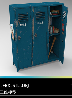 C4D蓝色破旧复古磨损3D储物柜FBX怀旧场景STL模型OBJ素材Blender