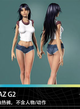 DAZ Studio G2短袖热裤学生装牛仔短裤运动装三维模型素材