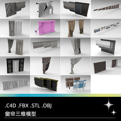 C4D罗马帘FBX卷帘STL布艺窗帘OBJ遮阳帘Blender三维模型Maya素材