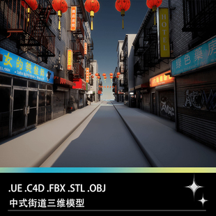 UE C4D FBX STL OBJ中式风格街道楼梯灯箱招牌灯笼取款机模型文件