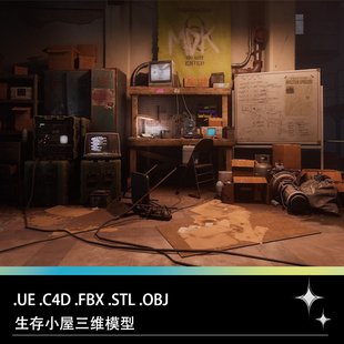 STL FBX OBJ生存小屋安全屋杂物间示波器电瓶煤气罐模型 C4D