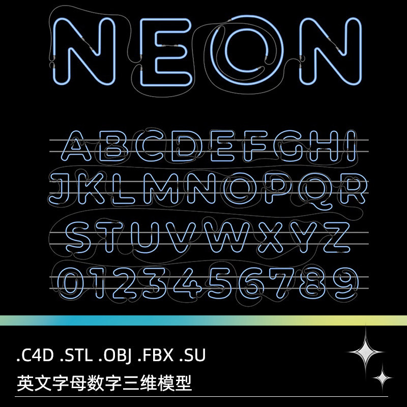 C4D FBX STL OBJ SU空心艺术英文字母数字灯管霓虹灯三维模型素材
