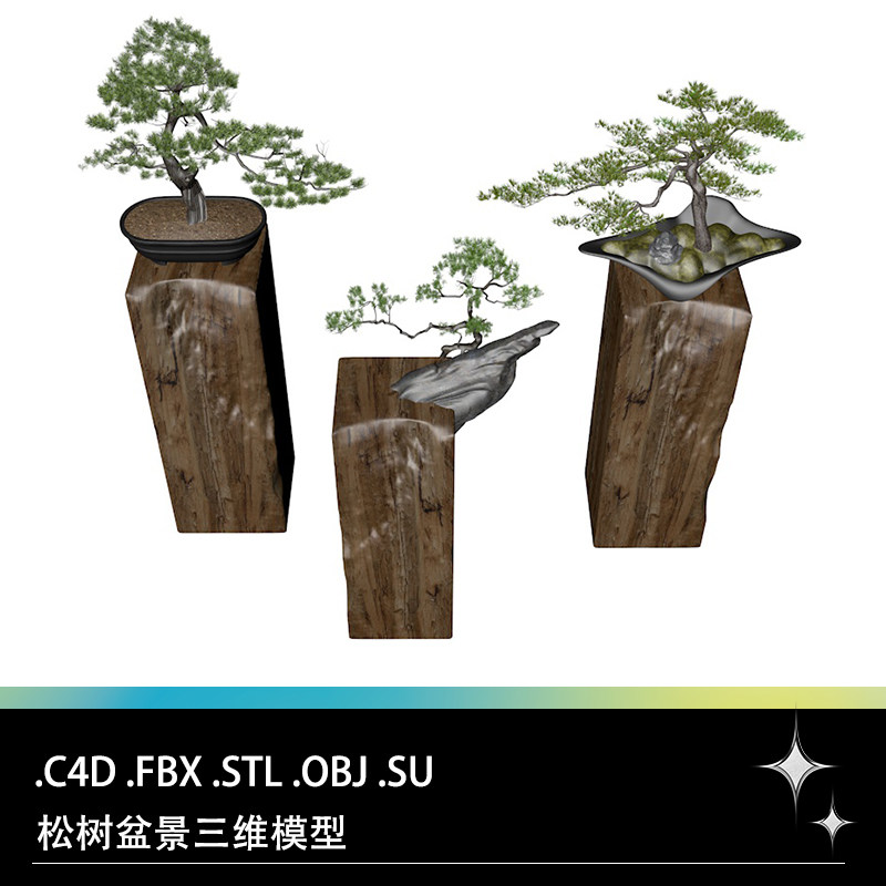 C4D FBX STL OBJ SU园林造型艺术松树盆景盆栽植物三维3D模型素材