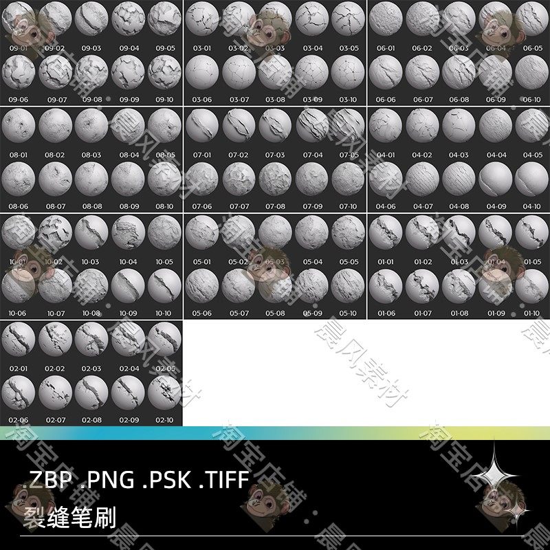 ZBrush岩石裂痕笔刷裂缝破裂纹理笔刷石头岩石裂痕笔刷素材文件