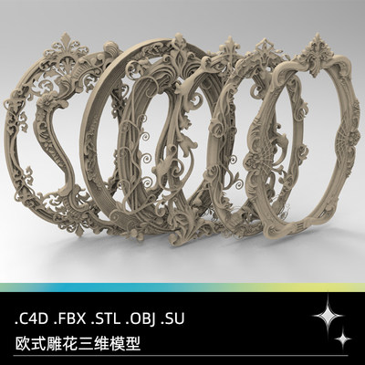 C4D FBX STL OBJ SU Blender欧式雕花石膏装饰圆形雕花画框3D模型