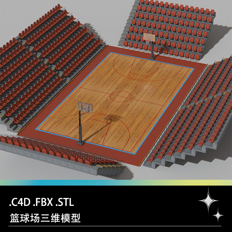C4D FBX STL篮球场比赛地体育馆篮球架观众席板凳三维模型素材图片