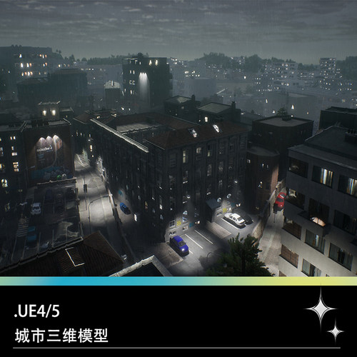 UE4 UE5虚幻引擎欧洲城市街区街道楼房道路建筑汽车模型素材文件