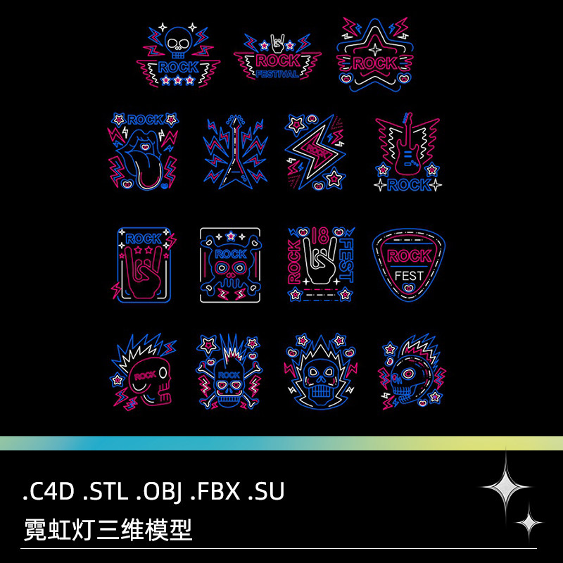 C4D FBX STL OBJ SU现代创意音乐会都市霓虹灯墙体涂鸦3D模型素材