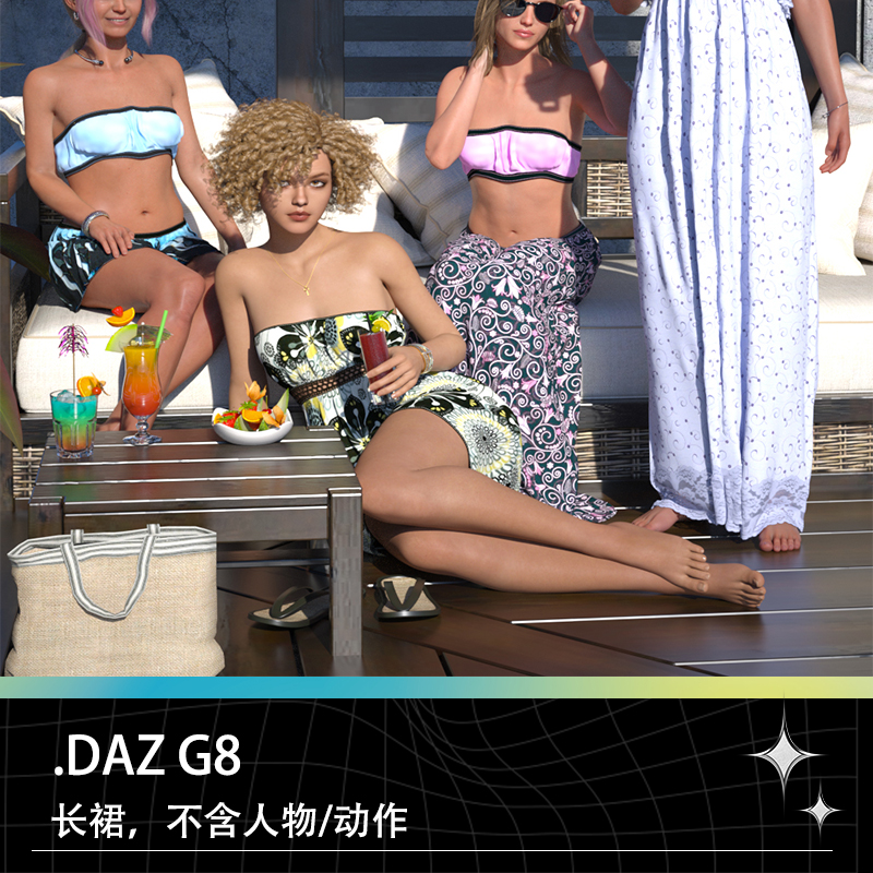 DAZ G8女性女生服装服饰高腰长裙连衣裙抹胸三维模型设计素材