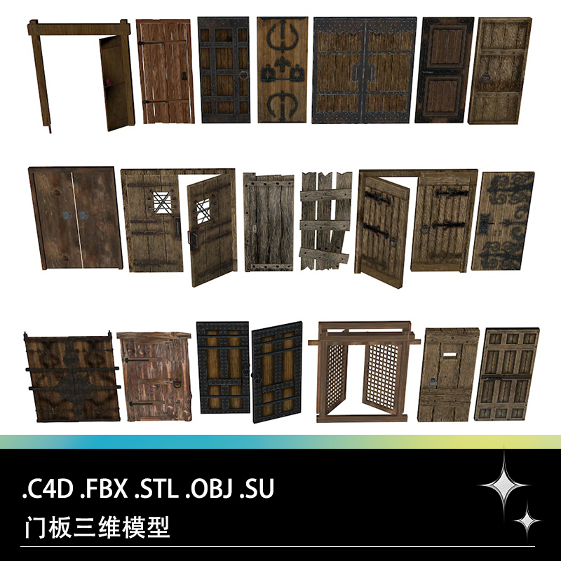 C4D FBX STL OBJ SU Blender老式木板门传统房屋大门院门木板模型