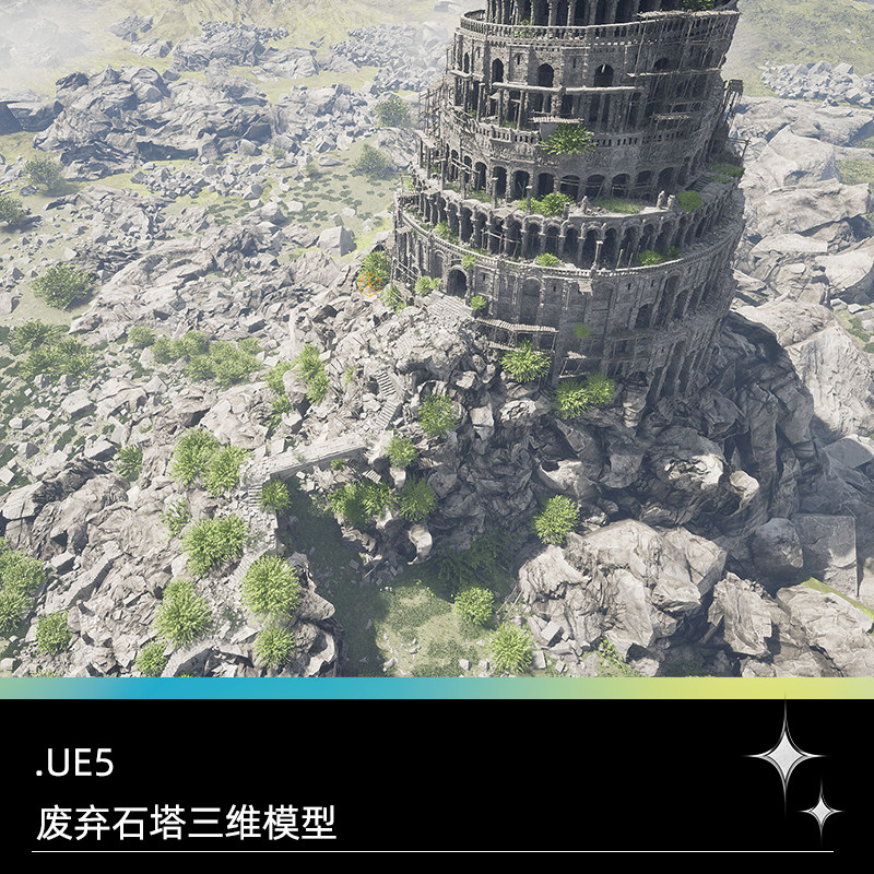 UE5虚幻乱石堆废弃中世纪石塔斜塔遗迹神迹石桥神殿石像荒野模型