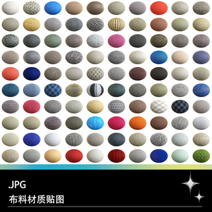 JPG高清布料服饰面料织物材质纹理4K高精度贴图素材文件