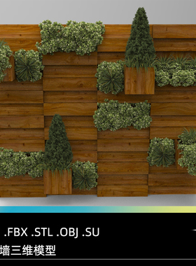 C4D FBX STL OBJ SU Blender Maya绿色植物景观墙三维3D模型素材