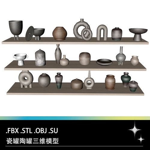 FBX STL OBJ SU创意陶罐泥罐瓶子盘子花瓶三维3D打印模型素材文件