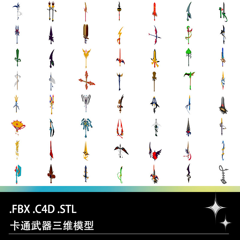 C4D FBX STL低面卡通武器斧头权杖长矛弓箭刀宝剑镰刀斧头模型,商务/设计服务,设计素材/源文件,淘宝优惠券,粉丝福利购,淘宝优惠卷