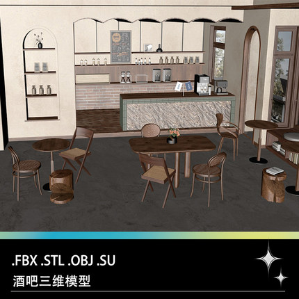 FBX STL OBJ SU室内场景酒吧咖啡厅椅子桌子吧台三维模型文件素材