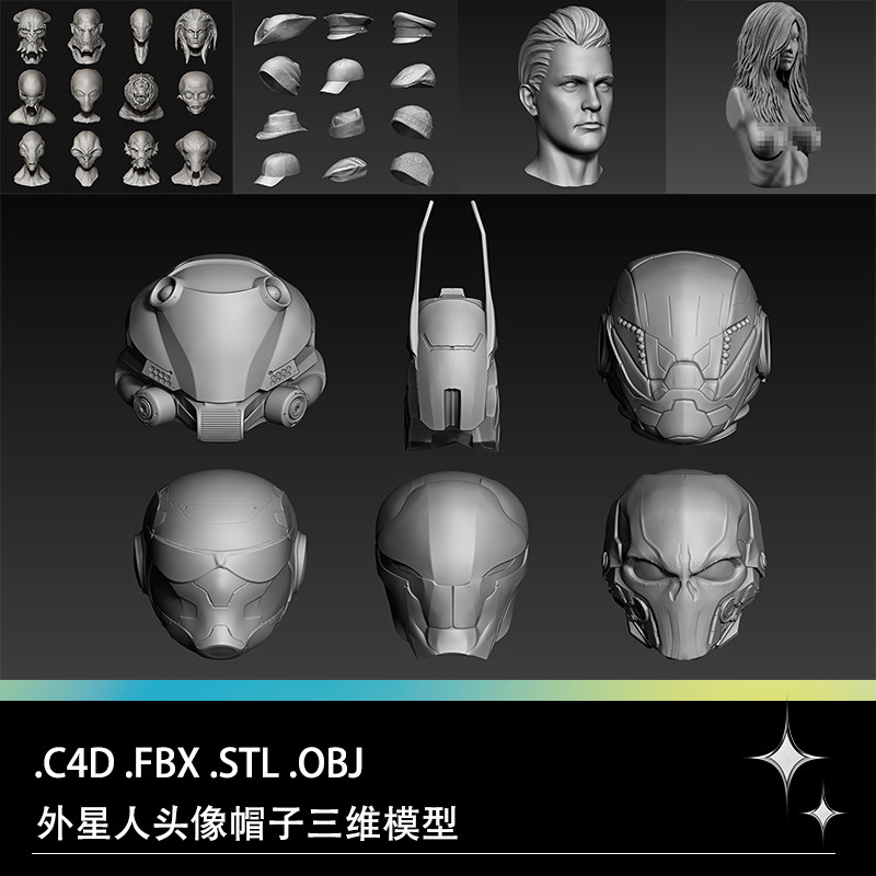C4D FBX STL OBJ ZTL外星人男女角色头像帽子三维3D雕刻打印文件