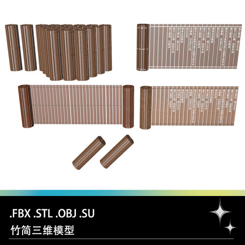 FBX STL OBJ SU古代书籍书简竹简木牍三维3D模型文件素材