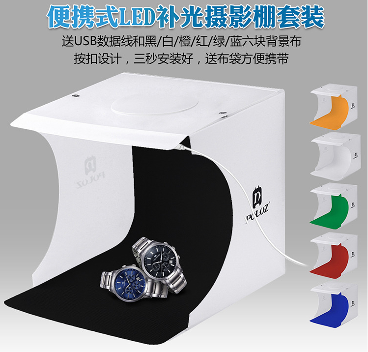 【送背景布】便携式折叠式LED迷你小摄影棚布景道具补光摄像灯箱