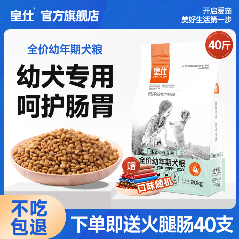 皇仕公斤边牧金毛阿拉斯加幼犬