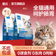 皇仕猫粮旗舰店幼猫成猫试吃全价蓝猫专用美毛营养鲜肉猫粮实惠装