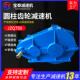 齿轮减速箱变速机 减速器 JZQ750圆柱齿轮减速机 同轴式