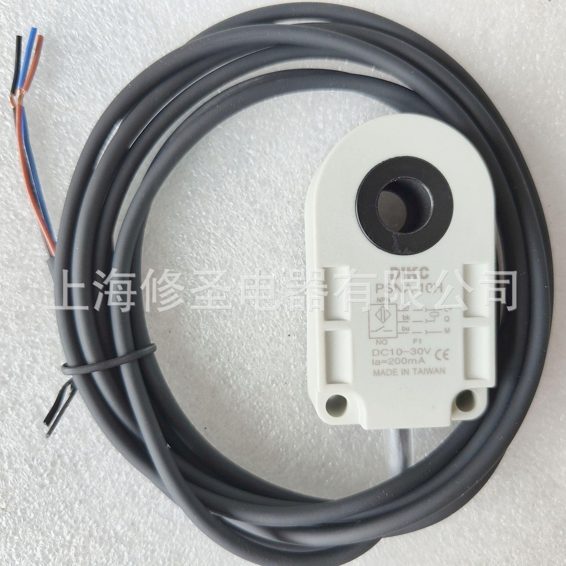 传感器PSNA系列全新原包装环形孔内感应接近开关量大优惠