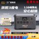 户外移动电源度电F000LFP大容量磷酸铁锂600W大功率220V