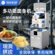 全自动智能面条机商用自动化8秒出面多功能板面宽面一体机
