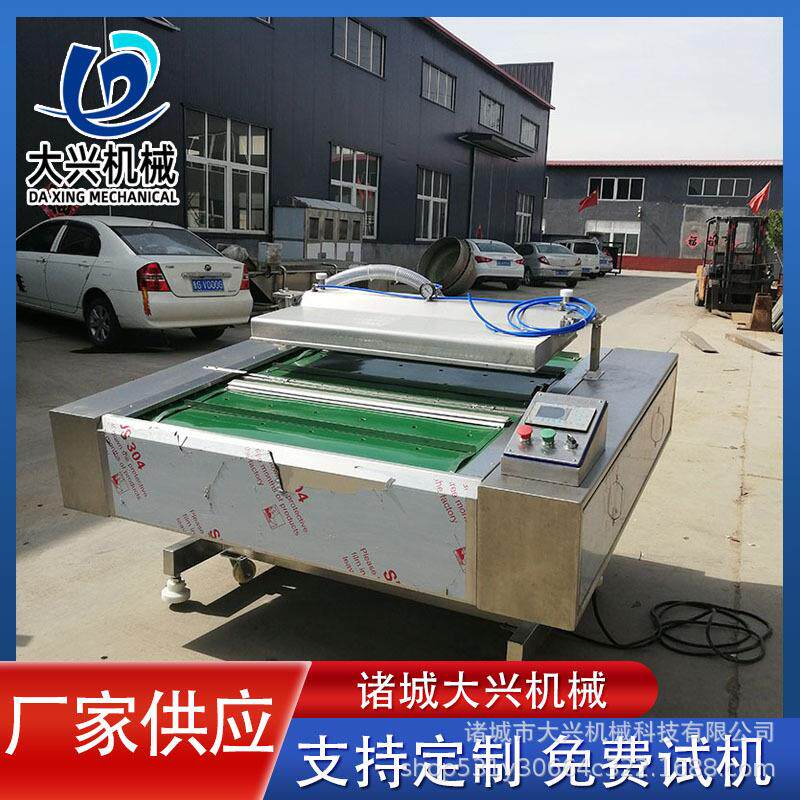 双封条真空封口机腊肠酱菜干湿两用滚动包装机年糕玉米滚动包装机