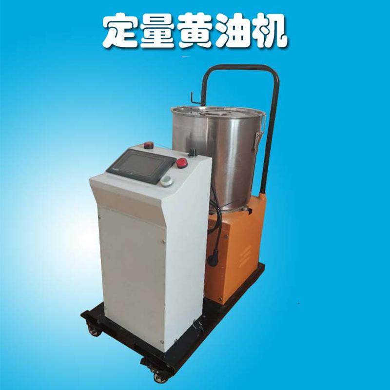定量电动黄油机配备PLC控制器自动定量注油气动电动黄油机