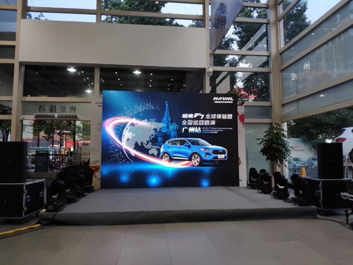 广州活动布置物料出租承接舞台搭建会议背景板制作灯光音响租赁