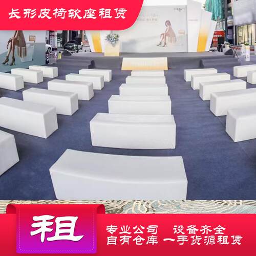 展会活动搭建舞台背景布展