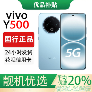 vivo Y500