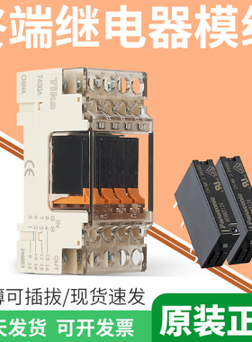 适用欧姆龙终端继电器模组固态G6B-1117G6B-4BND47BNDAY33002RT3S