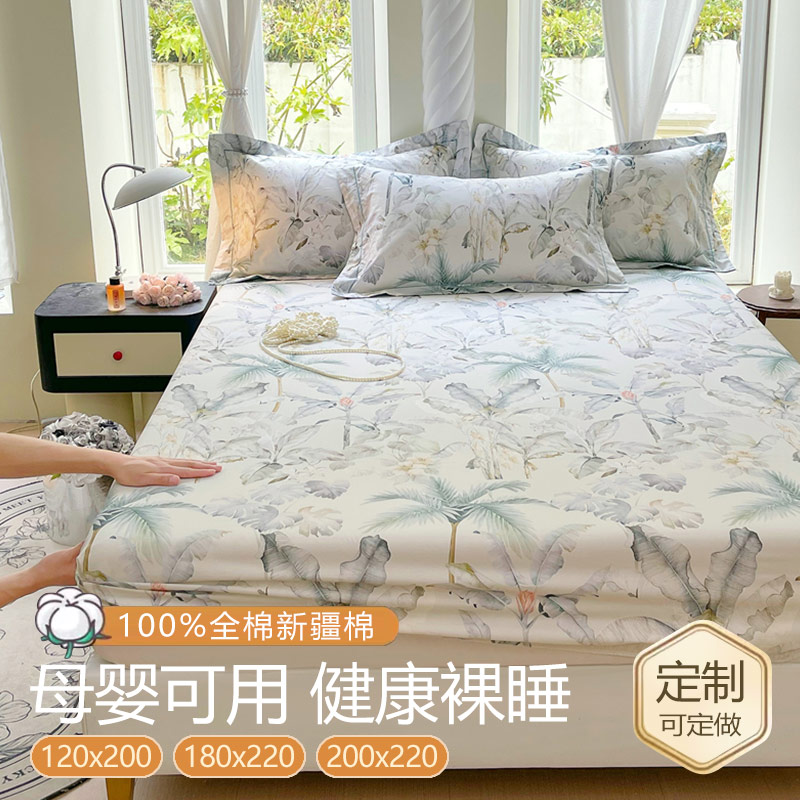 定制定做120x200全棉纯棉单床笠180x220床罩席梦思保护套200x220图片