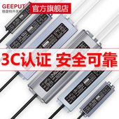 220V转24V防水LED电源20W30W40W50W直流60W80W100W变压器250W300W