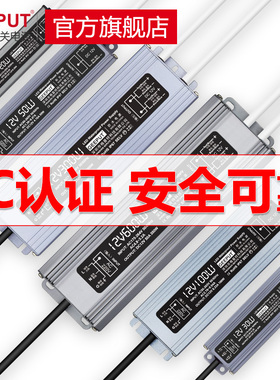 220V转24V防水LED电源20W30W40W50W直流60W80W100W变压器250W300W