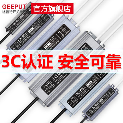 220V转24V防水LED电源20W30W40W50W直流60W80W100W变压器250W300W
