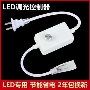 格普特220V高压调光器LED灯带漫反射灯条灯箱区块灯筒灯亮度调节