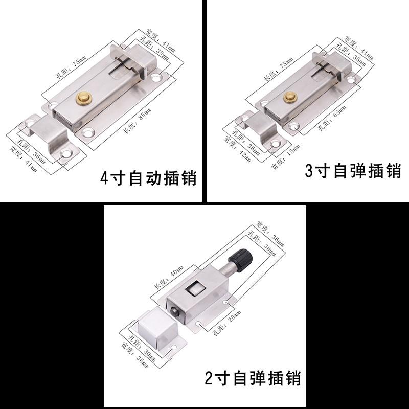 不锈钢304木门自动弹簧插销门拴扣明装门扣搭扣锁防盗安全卫生门