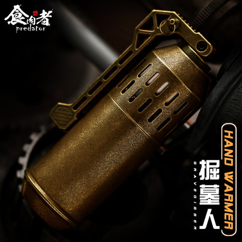 食肉者掘墓人怀炉暖手宝