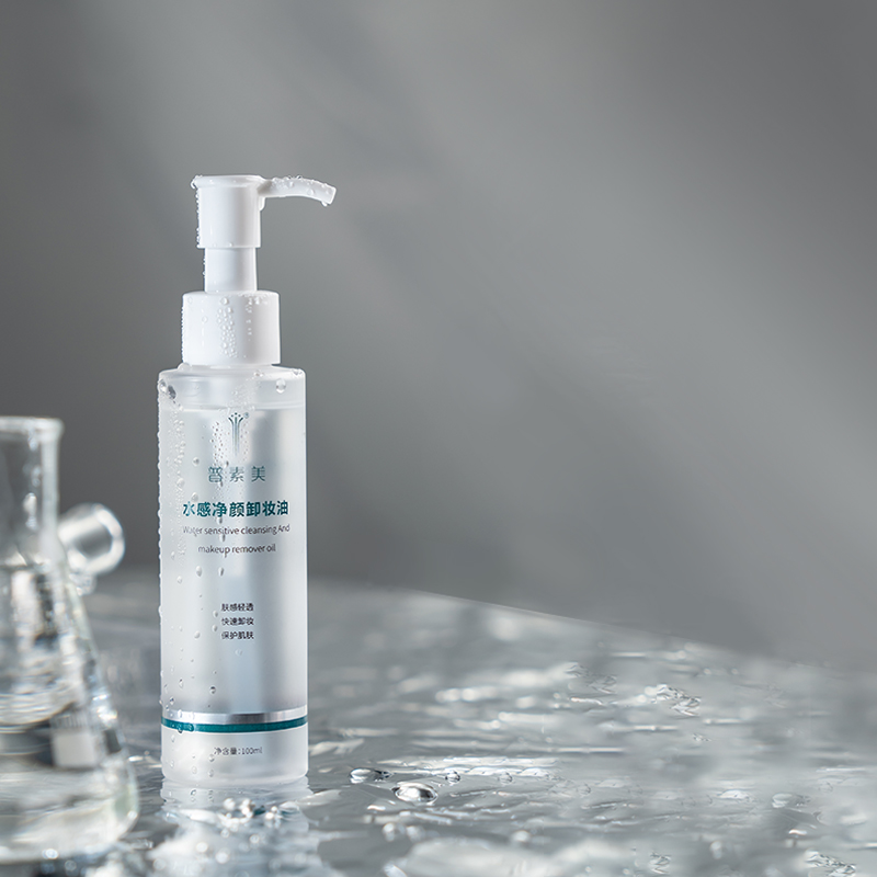 普素美水感净颜卸妆油 快速清洁彩妆 不油腻 温和不刺激敏肌适用