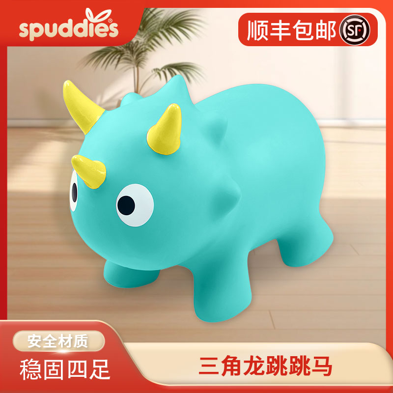 儿童充气玩具恐龙跳跳马无毒加大加厚坐骑2代跳跳龙（送充气筒）