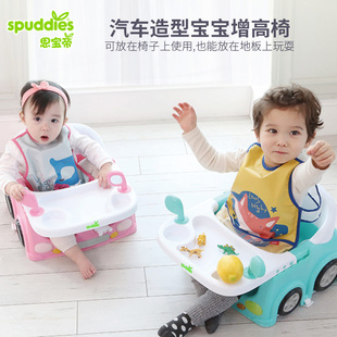 spuddies汽车儿童餐椅婴幼儿吃饭椅多功能便携式 小孩宝宝用餐座椅